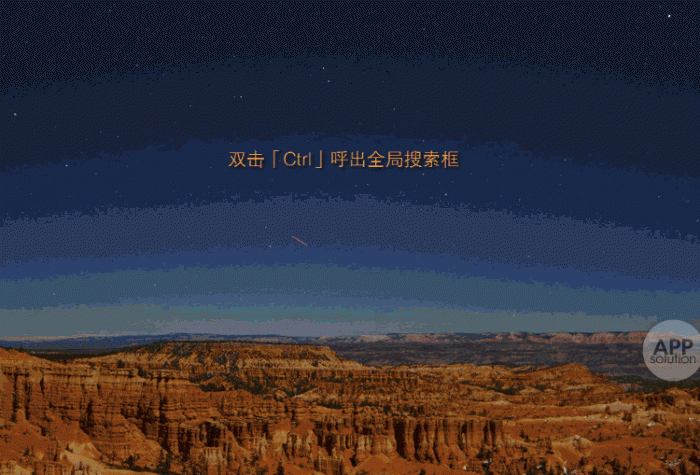 让你在电脑上极速找到所需文件的四种工具7 让你在电脑上极速找到所需文件的四种工具7