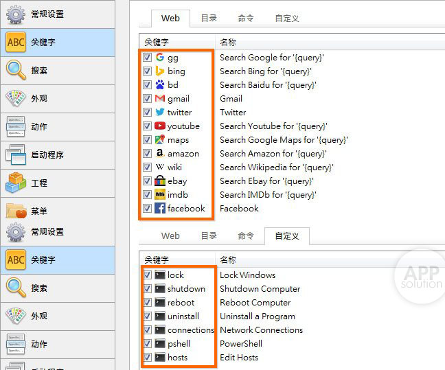 让你在电脑上极速找到所需文件的四种工具6 让你在电脑上极速找到所需文件的四种工具6
