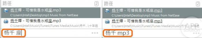 让你在电脑上极速找到所需文件的四种工具5 让你在电脑上极速找到所需文件的四种工具5