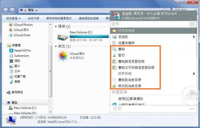 让你在电脑上极速找到所需文件的四种工具4 让你在电脑上极速找到所需文件的四种工具4