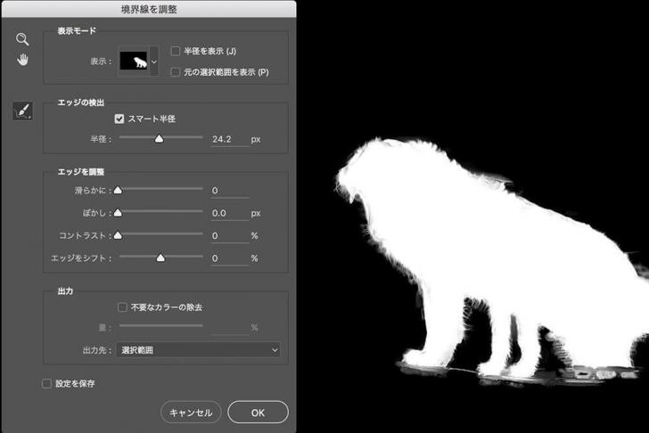 PS抠图竟多达十种常用方法,最后一个万能了26 PS抠图竟多达十种常用方法,最后一个万能了26