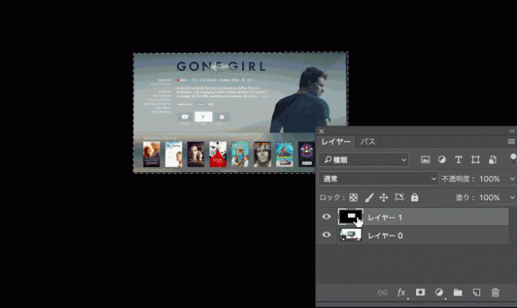 PS抠图竟多达十种常用方法,最后一个万能了19 PS抠图竟多达十种常用方法,最后一个万能了19