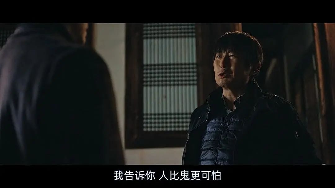 《恶鬼》终于又有一部能追的韩剧了! - NetSmell