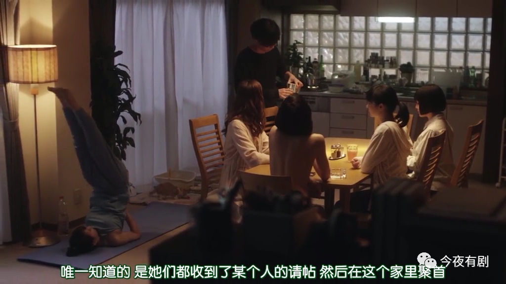 日剧《百万日元的女人们》一男VS五女,这样的剧只有岛国能拍出来! - NetSmell