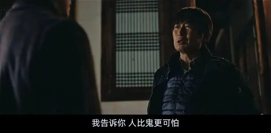 韩剧《恶鬼》女神彻底黑化,韩剧再出爆款剧 - NetSmell