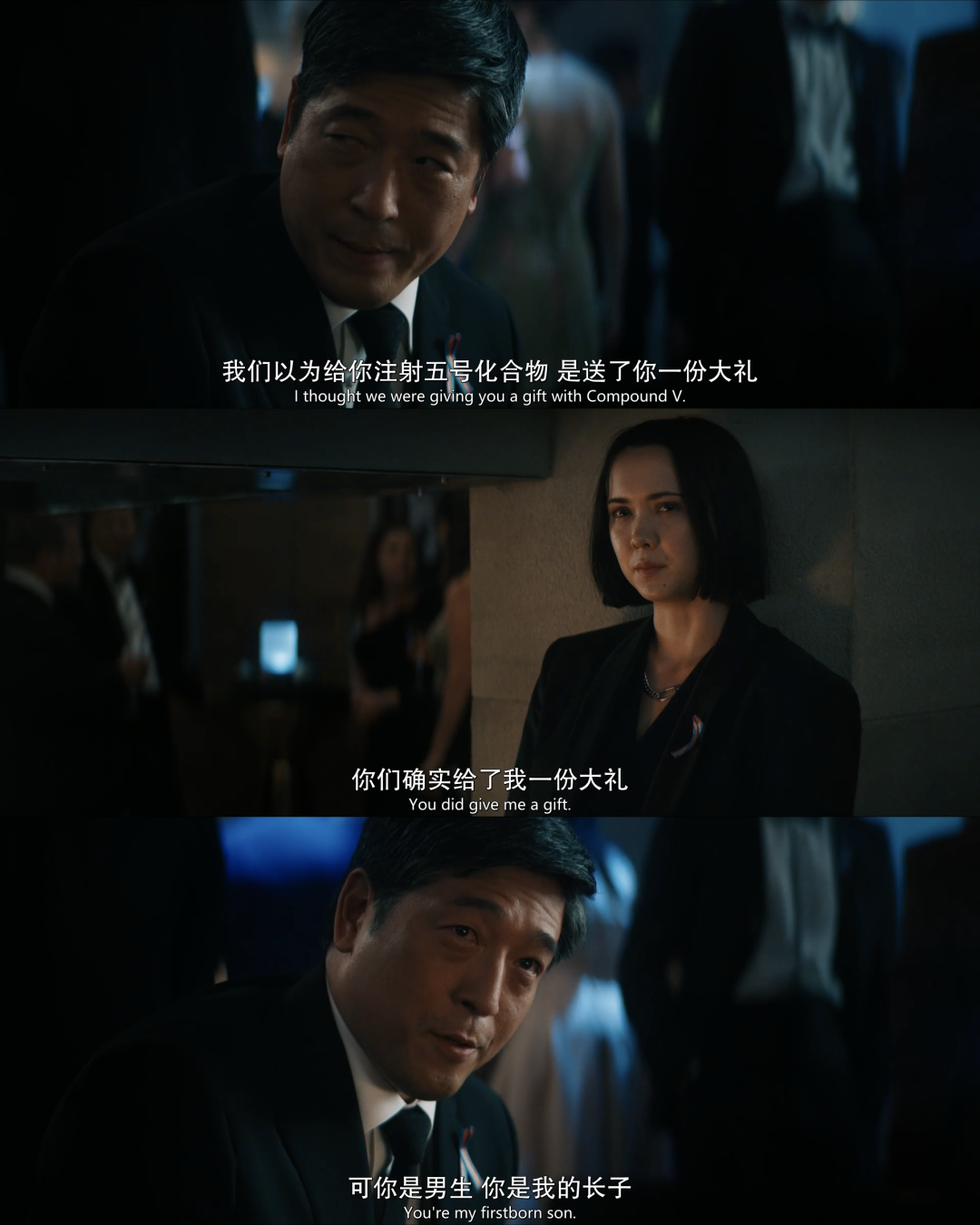美剧《V世代》神剧归位,但我怕它被举报 - NetSmell