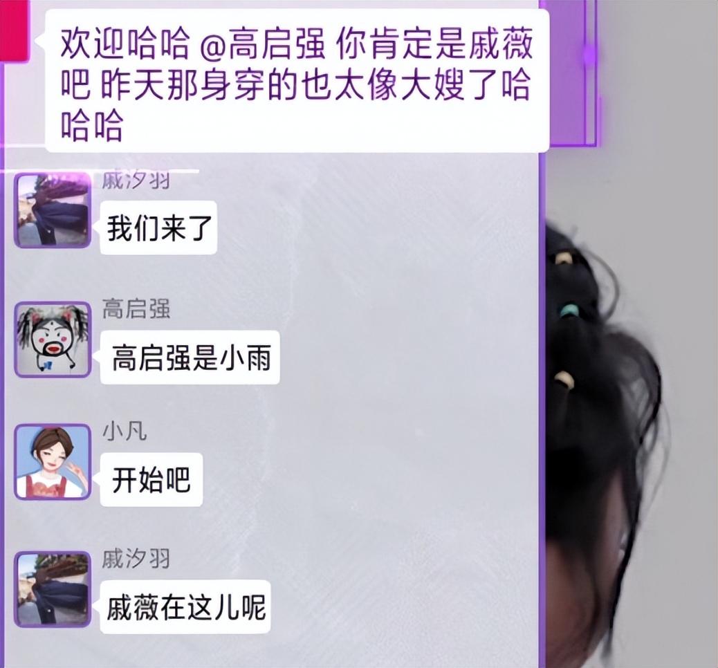 图0: 张雨绮张雨绮微信名大曝光!微信头像是双马尾如花、微信名叫高启强?