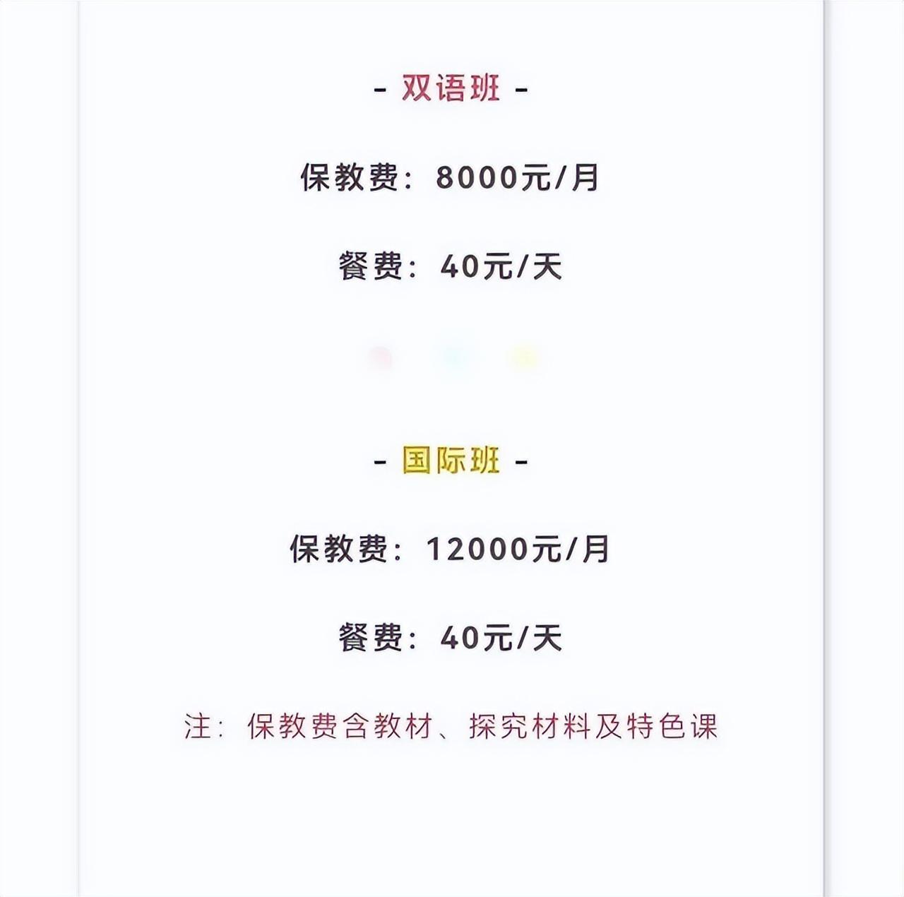 图5: 八卦“挖呀挖”黄老师被曝无教资资格证,或涉嫌侵权,面临天价赔偿