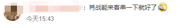 图1: 庆余年《庆余年2》原班人马回归!李沁海报妆容奇怪,言冰云一角引争议