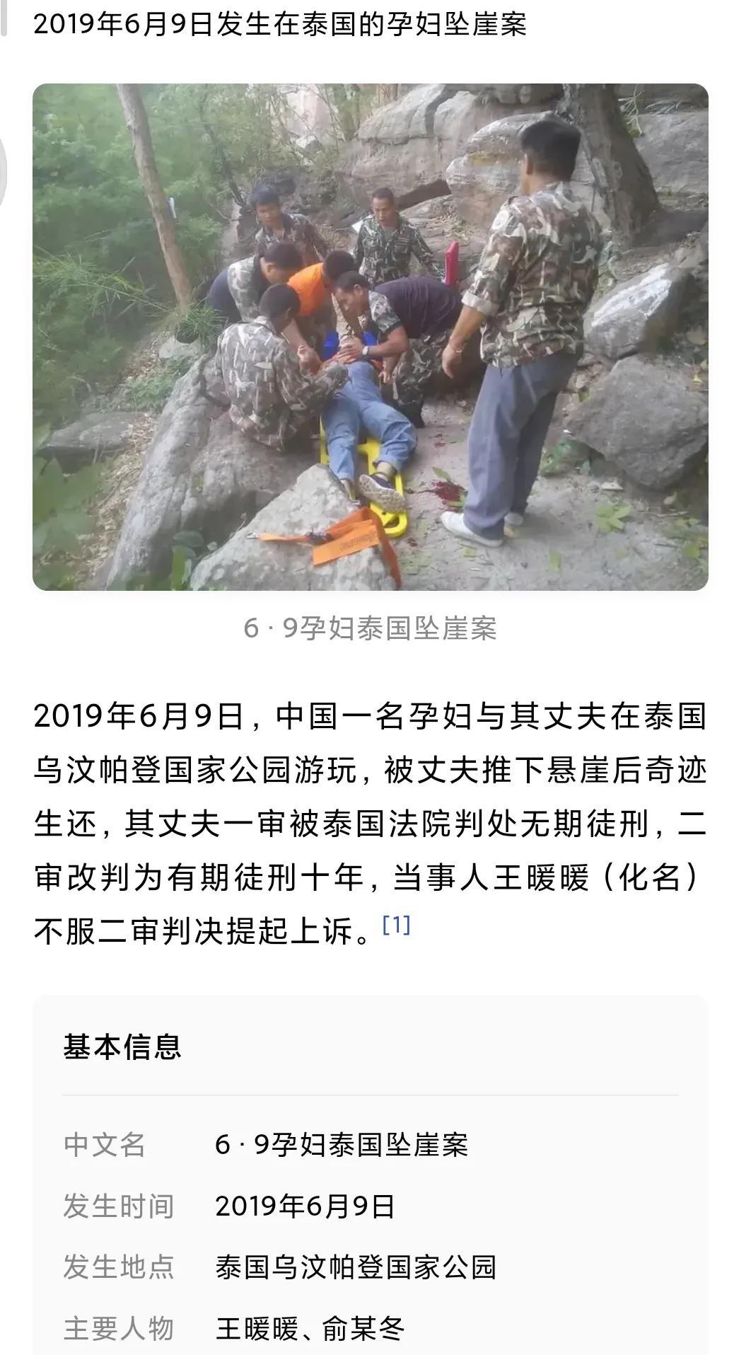 图0: 消失的她 电影《消失的她》居然与这件真实案例有关?