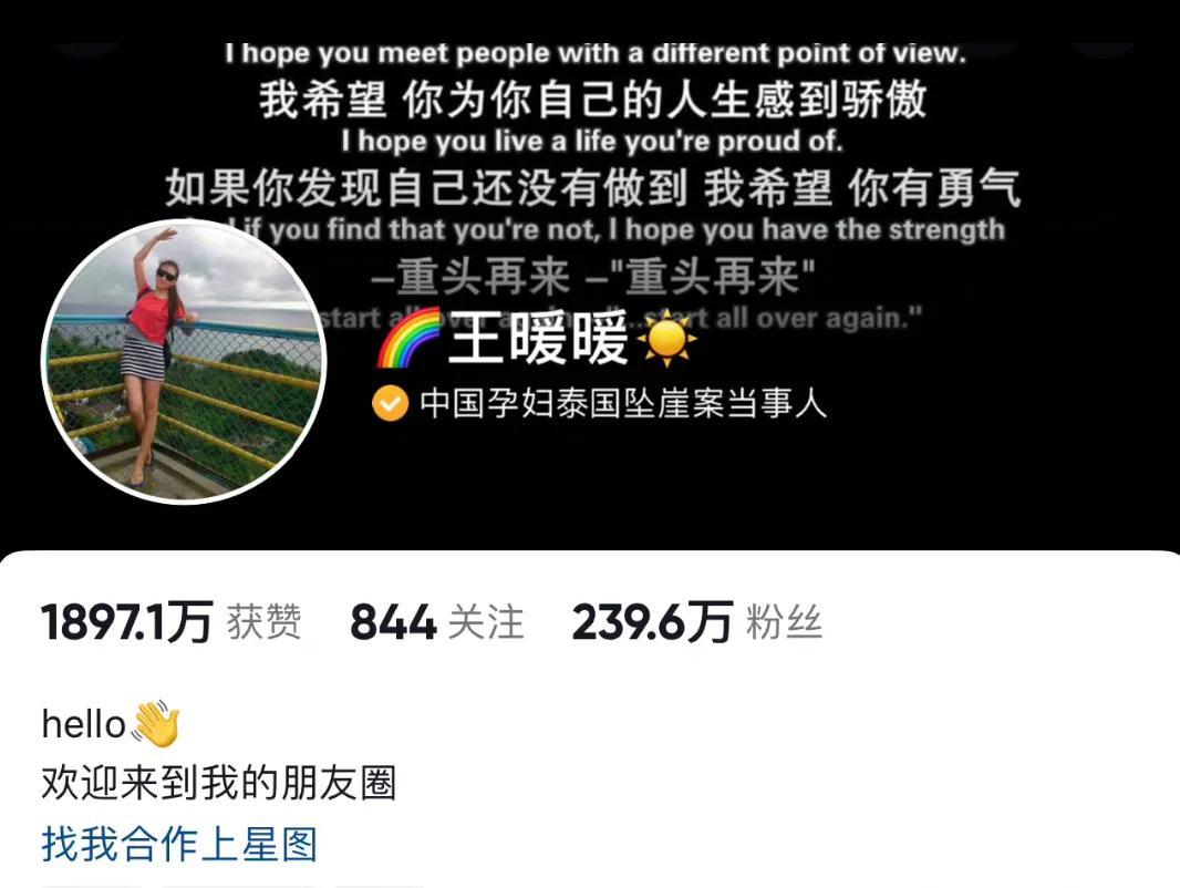 图2: 消失的她 电影《消失的她》居然与这件真实案例有关?