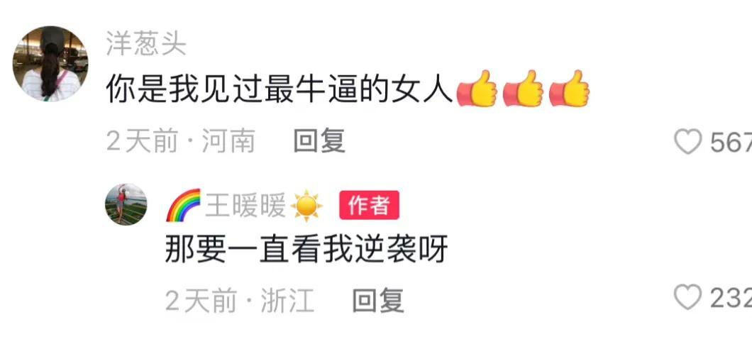 图1: 消失的她 电影《消失的她》居然与这件真实案例有关?