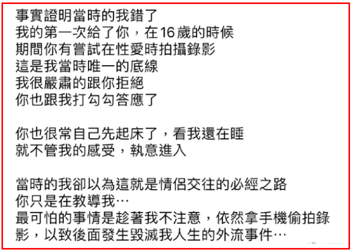 图4: 炎亚纶日理万“基”,炎亚纶的瓜!