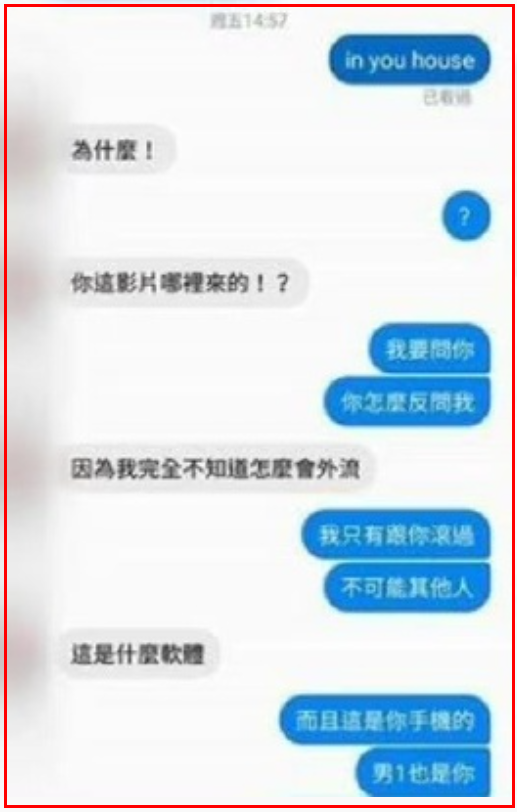 图16: 炎亚纶日理万“基”,炎亚纶的瓜!