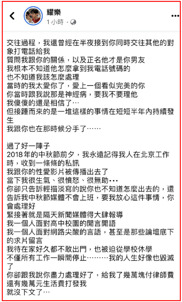 图15: 炎亚纶日理万“基”,炎亚纶的瓜!