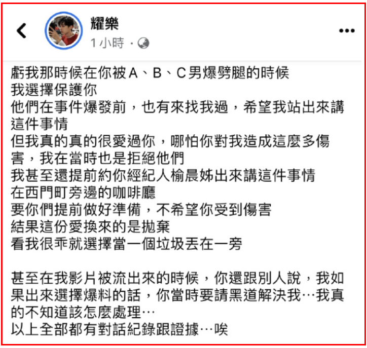 图19: 炎亚纶日理万“基”,炎亚纶的瓜!