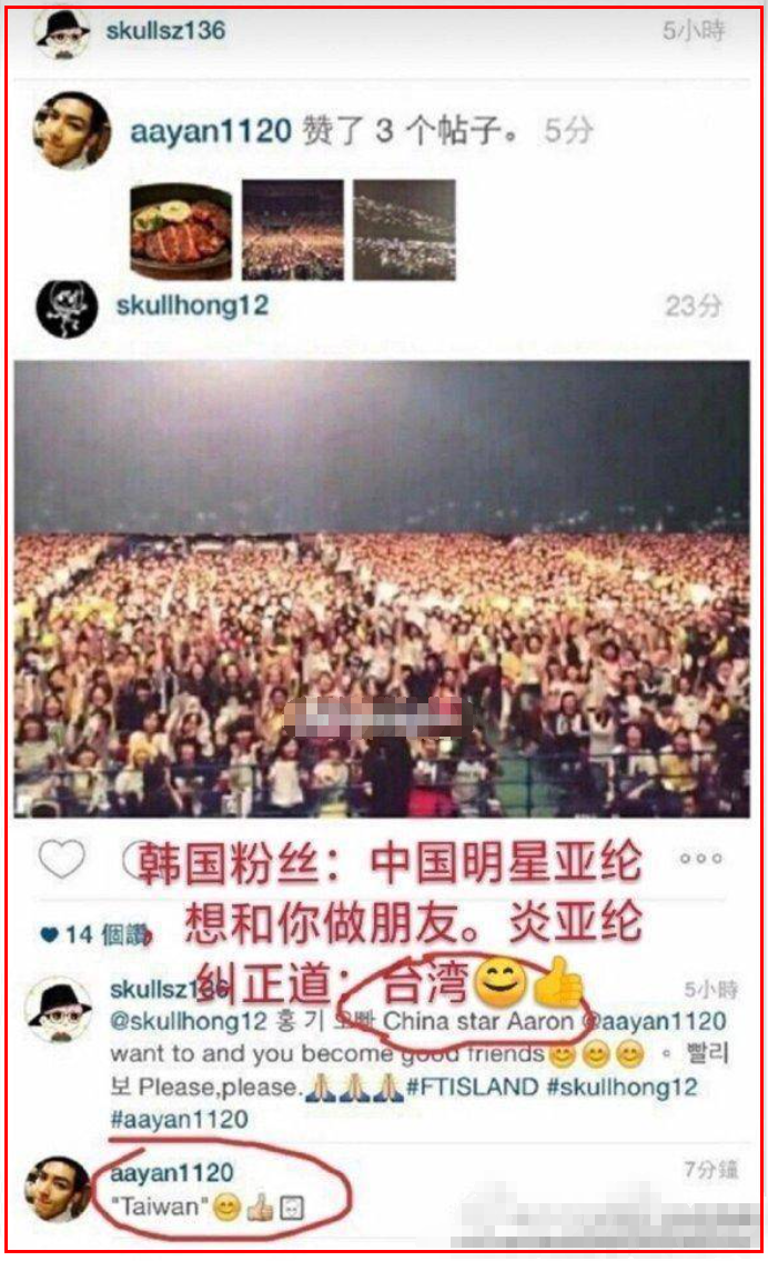 图2: 炎亚纶日理万“基”,炎亚纶的瓜!