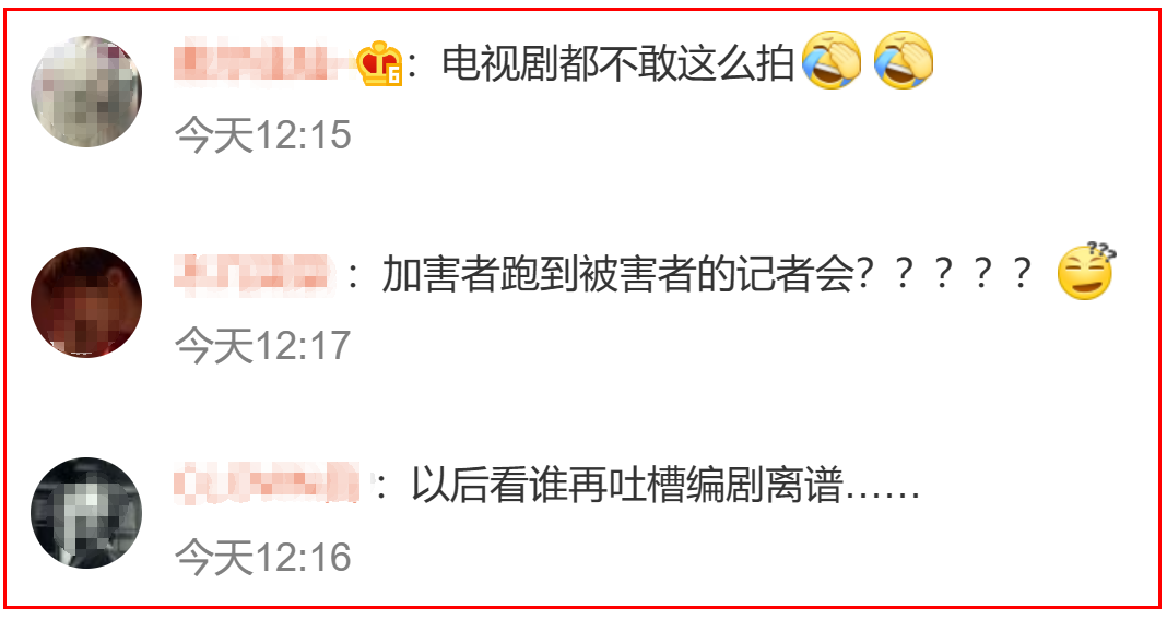 图20: 炎亚纶日理万“基”,炎亚纶的瓜!