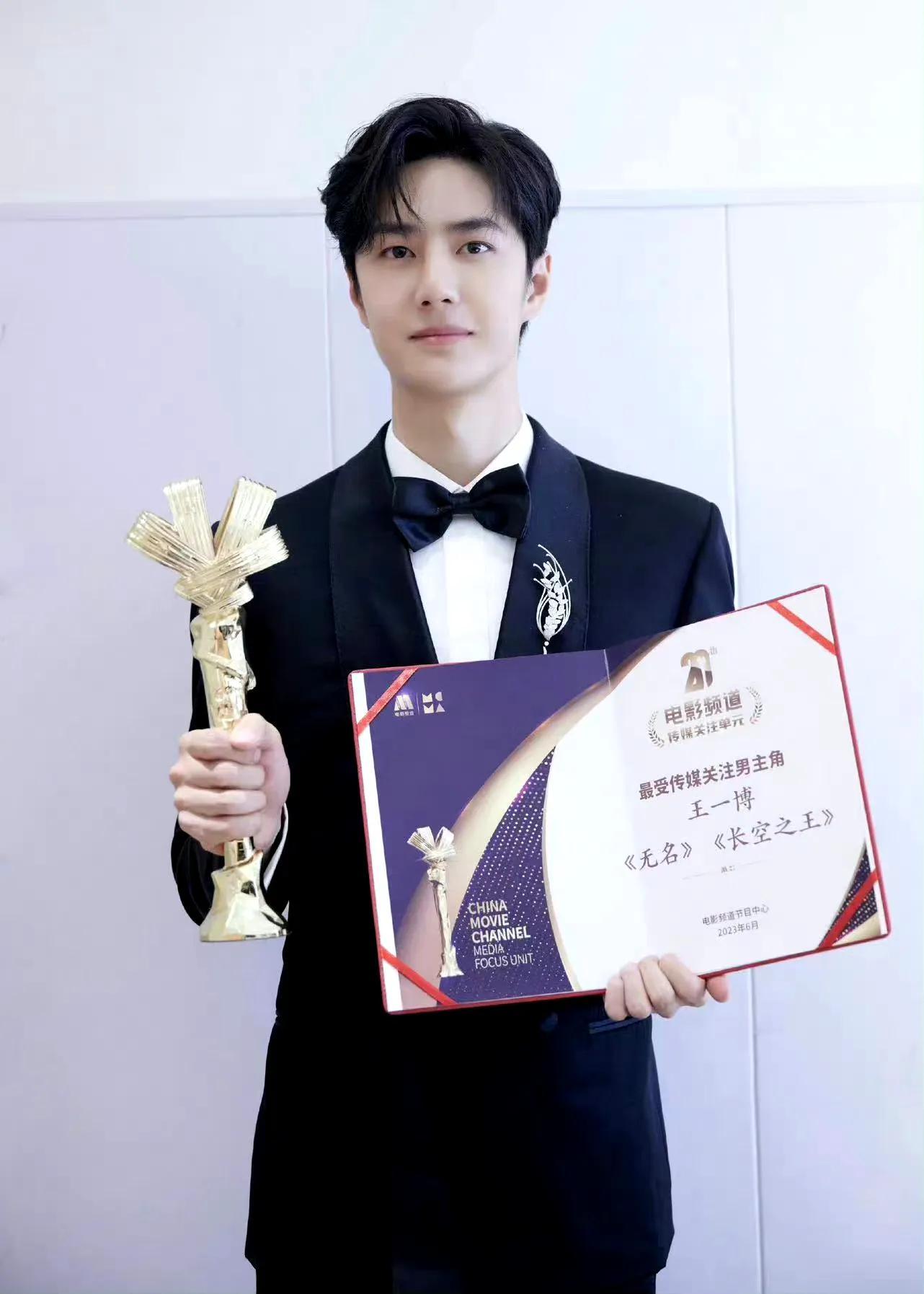 图5: 王一博王一博修改简介,删掉代表作《陈情令》,他和肖战的CP粉破防!