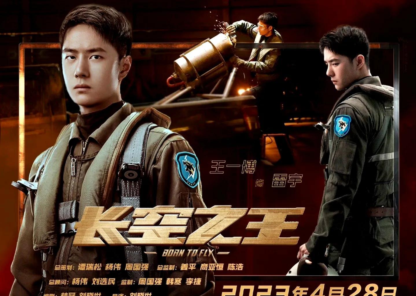 图2: 王一博王一博修改简介,删掉代表作《陈情令》,他和肖战的CP粉破防!