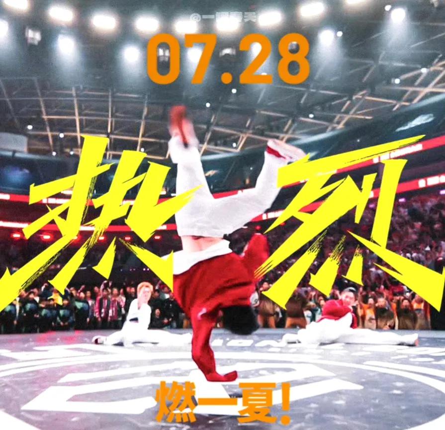 图10: 王一博王一博修改简介,删掉代表作《陈情令》,他和肖战的CP粉破防!