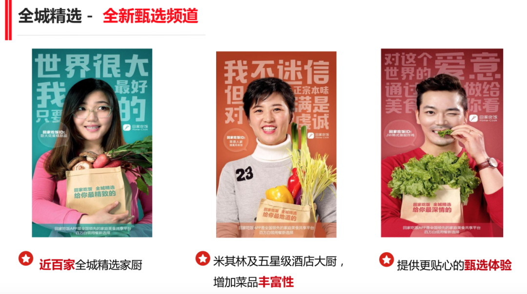 图3: 创业第一批刷屏全网“成人小饭桌”,已经倒闭了