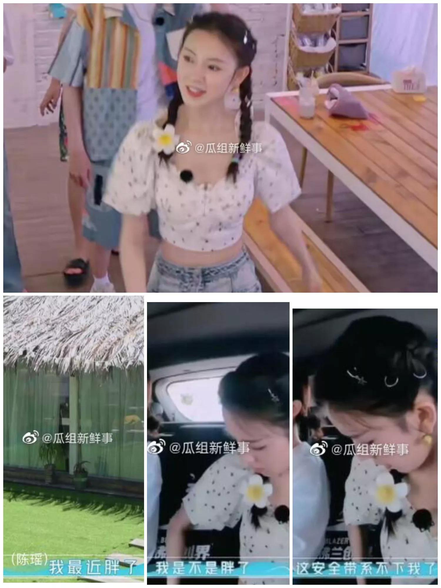 图26: 八卦在集体追求纤瘦的审美下,内娱已经很多年没有过雍容大气的脸了