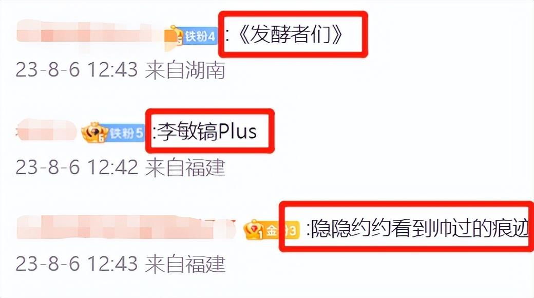 图10: 李敏镐李敏镐最新生图不敢认!脸颊胖到像气球,疑似整容后遗症爆发