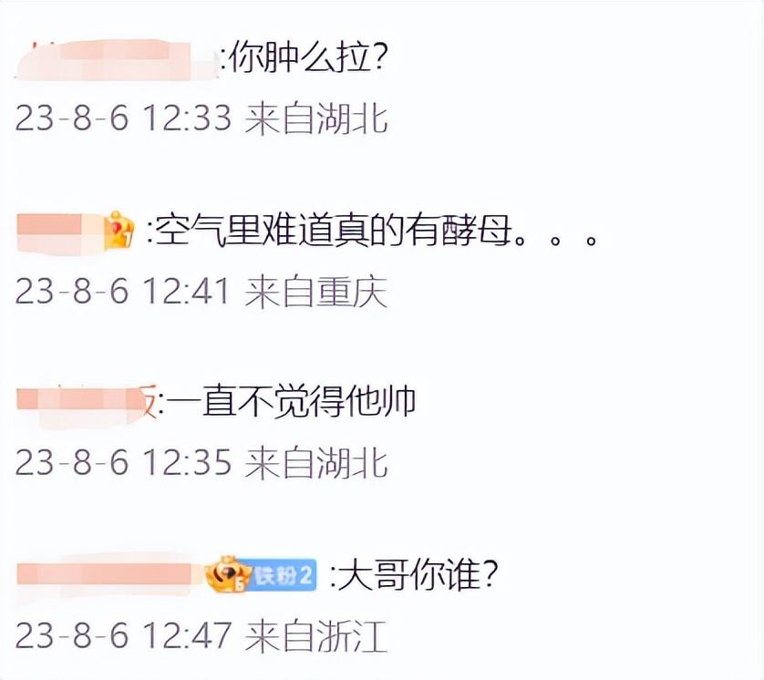 图20: 李敏镐李敏镐最新生图不敢认!脸颊胖到像气球,疑似整容后遗症爆发