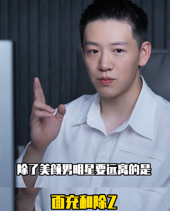 图15: 李敏镐李敏镐最新生图不敢认!脸颊胖到像气球,疑似整容后遗症爆发