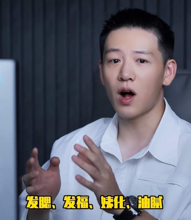 图16: 李敏镐李敏镐最新生图不敢认!脸颊胖到像气球,疑似整容后遗症爆发