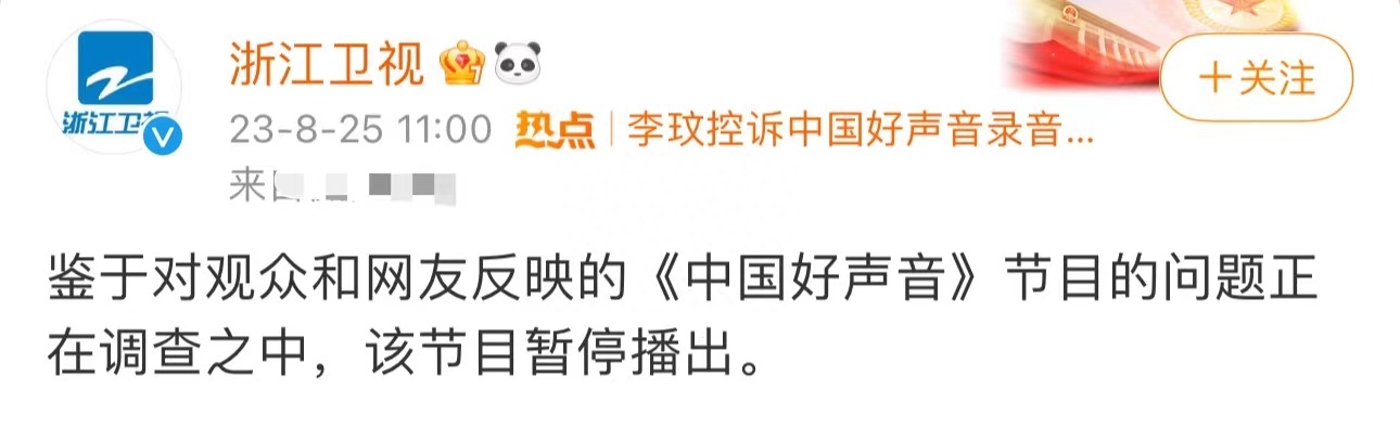 图1: 李玟李玟亲人回武汉视察墓地!老母亲顺道回祖宅散心,丈夫欲将其海葬