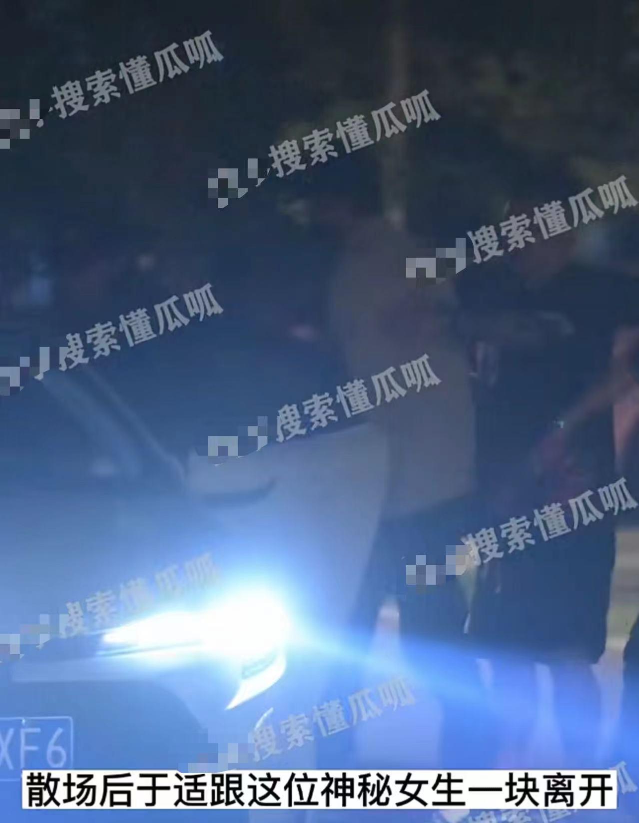 图1: 于适 张雨绮封神男主新恋情曝光!与高挑美女凌晨4点多回家,与张雨绮疑分手