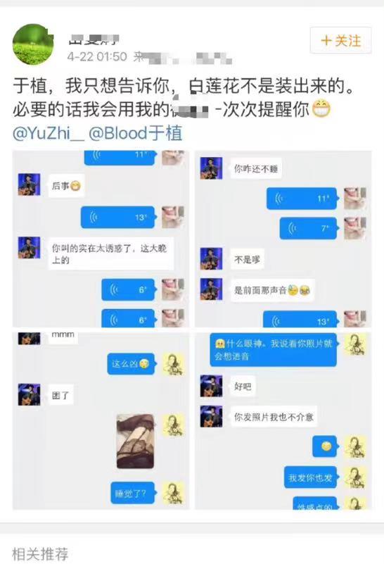 图13: 于适 张雨绮封神男主新恋情曝光!与高挑美女凌晨4点多回家,与张雨绮疑分手
