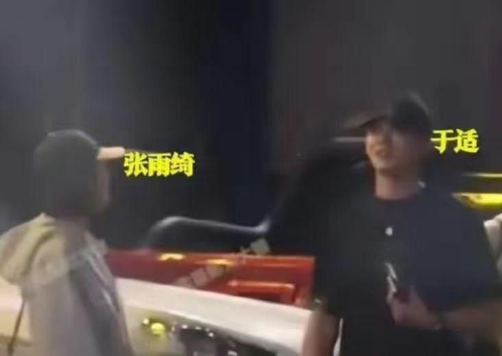 图6: 于适 张雨绮封神男主新恋情曝光!与高挑美女凌晨4点多回家,与张雨绮疑分手