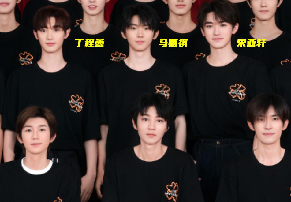 图0: 八卦时代峰峻全家福:王俊凯C位,易烊千玺打扮精致,不合体原因曝光