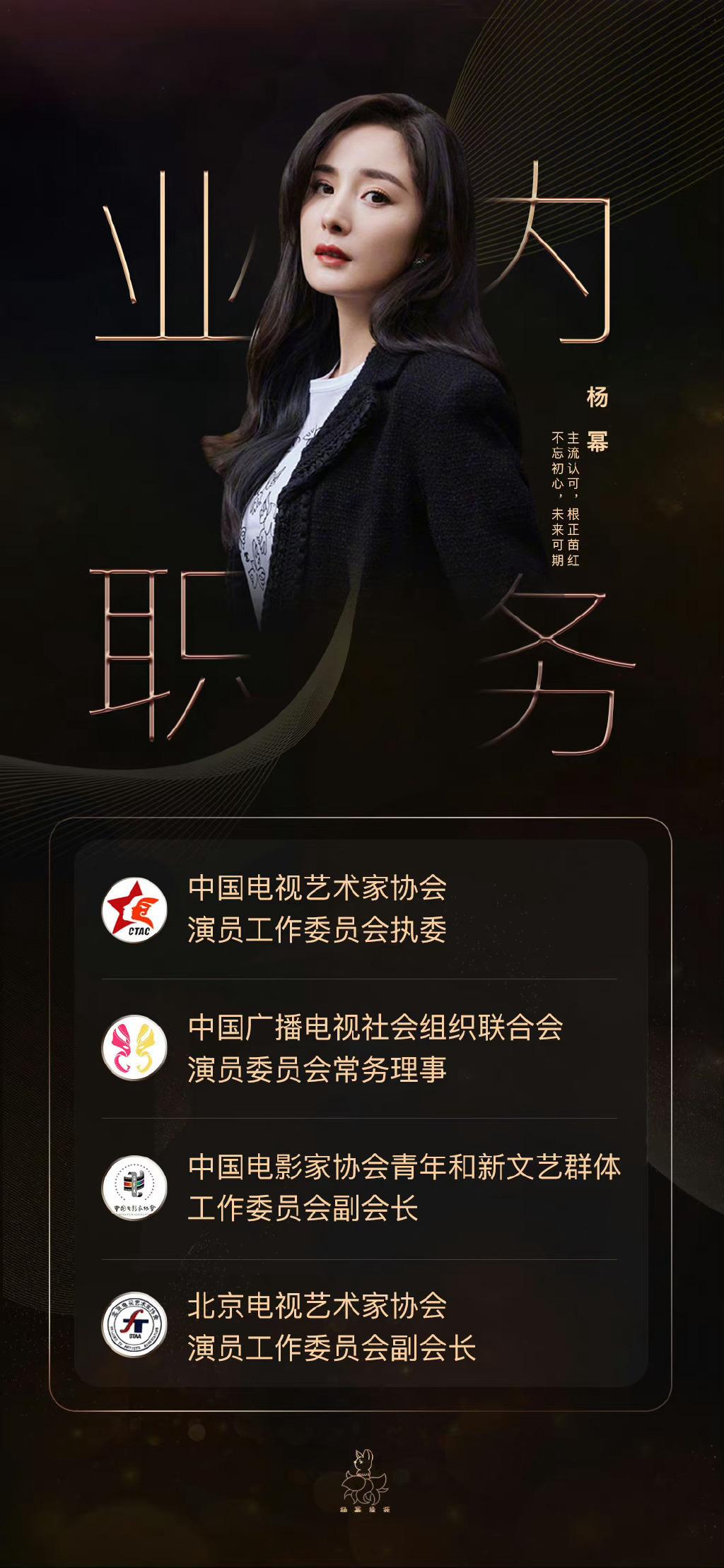 图4: 八卦有哪些明星的成功不可复制?