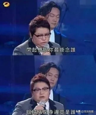 图6: 陈奕迅澳门演唱会被要求讲国语?陈奕迅脸色立即阴沉,并用英语生气回怼