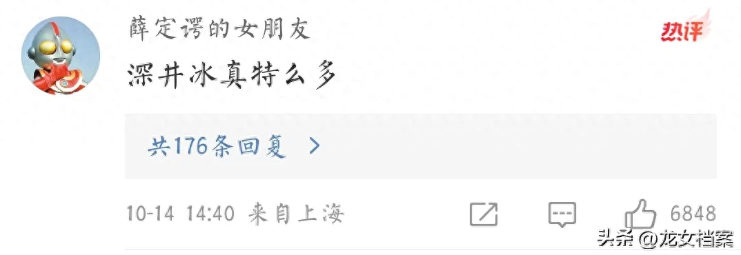 图7: 陈奕迅澳门演唱会被要求讲国语?陈奕迅脸色立即阴沉,并用英语生气回怼