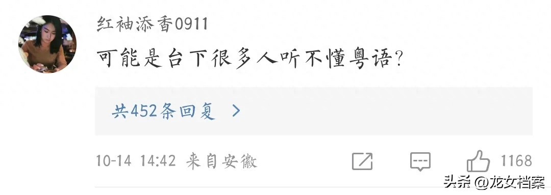 图1: 陈奕迅澳门演唱会被要求讲国语?陈奕迅脸色立即阴沉,并用英语生气回怼