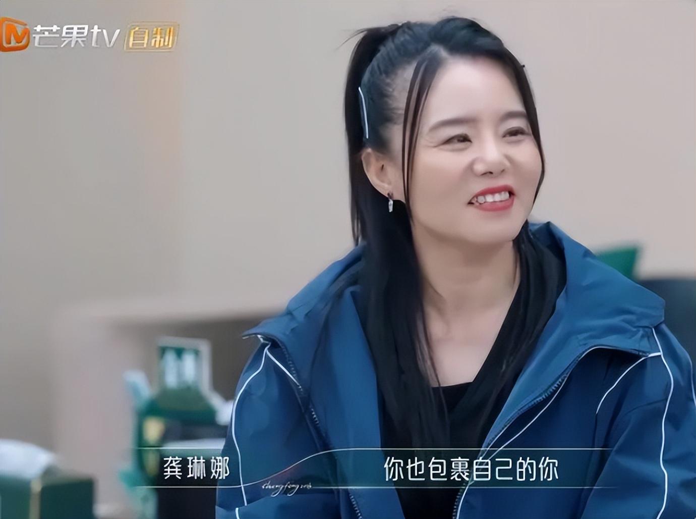 图3: 谢娜谢娜睡前给老公发语音说爱你是乌龙?老龚是龚琳娜,张杰会吃醋吗