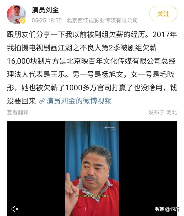 图1: 毛晓彤 h2曝毛晓彤1250万片酬被拖欠,7年前高收入惹争议,网友:她也不红