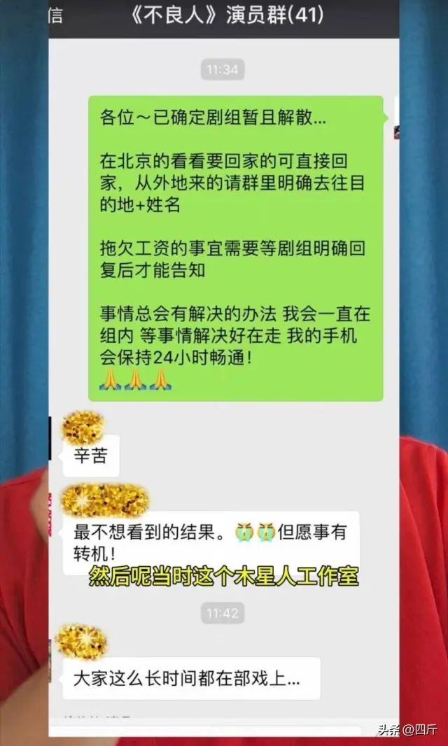 图7: 毛晓彤 h2曝毛晓彤1250万片酬被拖欠,7年前高收入惹争议,网友:她也不红