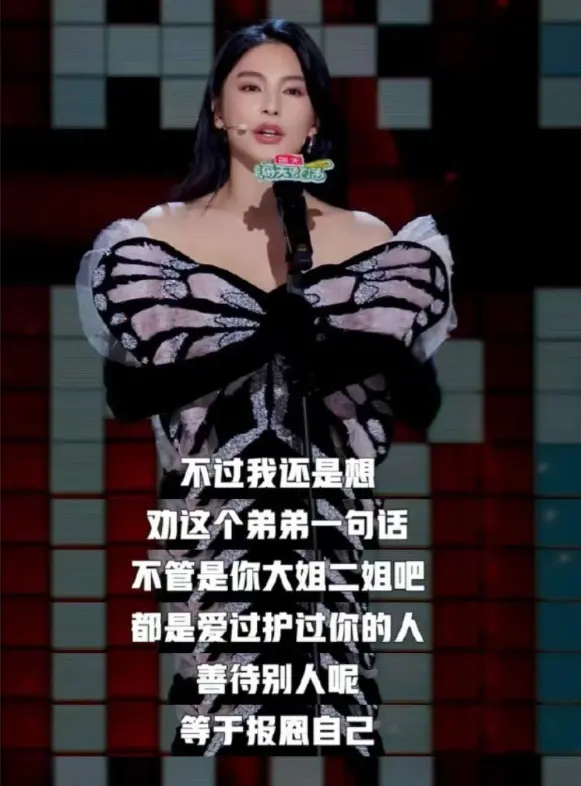 图5: 于适 张雨绮 h3这一次,张雨绮爆料让于适“底裤扒光”,疑似男女通吃黑料被挖出