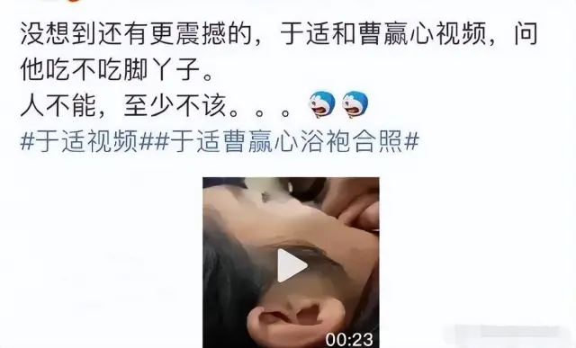 图10: 于适 张雨绮 h3这一次,张雨绮爆料让于适“底裤扒光”,疑似男女通吃黑料被挖出
