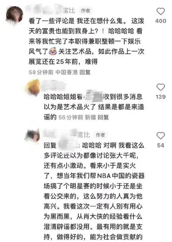 图21: 于适 张雨绮 h3这一次,张雨绮爆料让于适“底裤扒光”,疑似男女通吃黑料被挖出