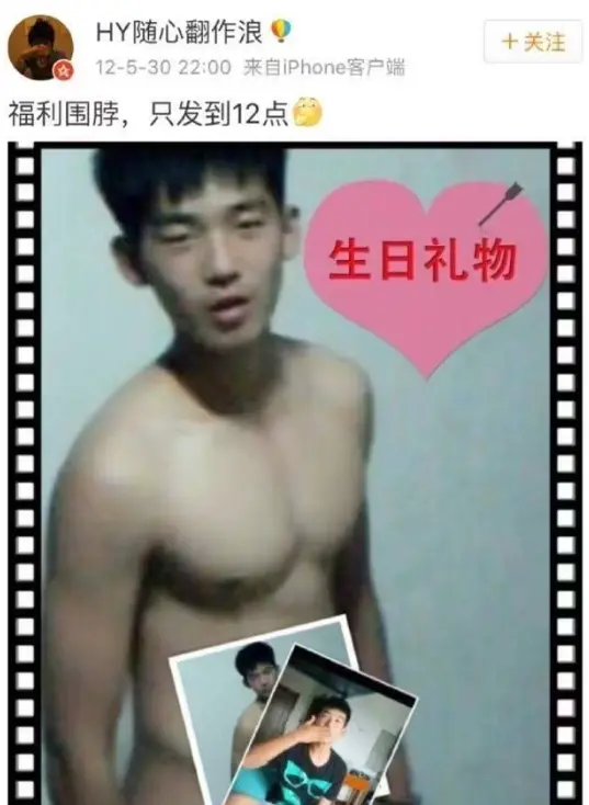 图20: 于适 张雨绮 h3这一次,张雨绮爆料让于适“底裤扒光”,疑似男女通吃黑料被挖出